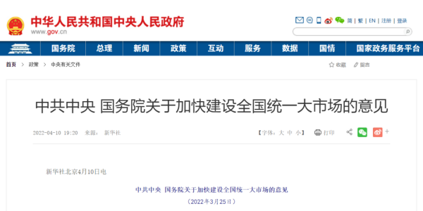 河北正时达运输有限公司,石家庄物流运输公司,石家庄货物运输,托盘运营,托盘租赁,整车货物运输 河北正时达运输有限公司,石家庄物流运输公司,石家庄货物运输,托盘运营,托盘租赁,整车货物运输