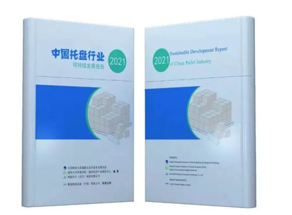 河北正时达运输有限公司,石家庄物流运输公司,石家庄货物运输,托盘运营,托盘租赁,整车货物运输