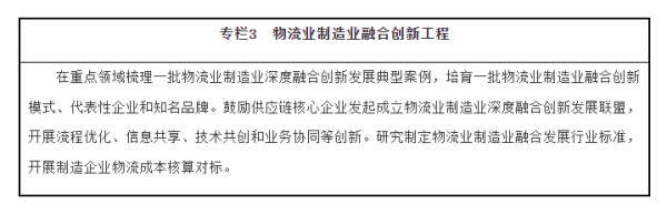 河北正时达运输有限公司,石家庄物流运输公司,石家庄货物运输,托盘运营,托盘租赁,整车货物运输 河北正时达运输有限公司,石家庄物流运输公司,石家庄货物运输,托盘运营,托盘租赁,整车货物运输