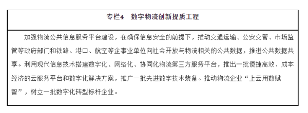 河北正时达运输有限公司,石家庄物流运输公司,石家庄货物运输,托盘运营,托盘租赁,整车货物运输 河北正时达运输有限公司,石家庄物流运输公司,石家庄货物运输,托盘运营,托盘租赁,整车货物运输