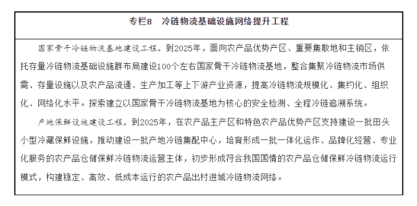 河北正时达运输有限公司,石家庄物流运输公司,石家庄货物运输,托盘运营,托盘租赁,整车货物运输 河北正时达运输有限公司,石家庄物流运输公司,石家庄货物运输,托盘运营,托盘租赁,整车货物运输