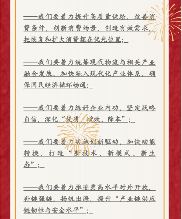 河北正时达运输有限公司,石家庄物流运输公司,石家庄货物运输,托盘运营,托盘租赁,整车货物运输